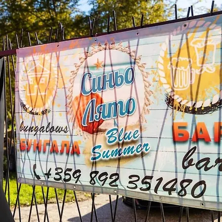 Tatil Evi къщички синьо лято, черноморец - - Blue Summer Varna